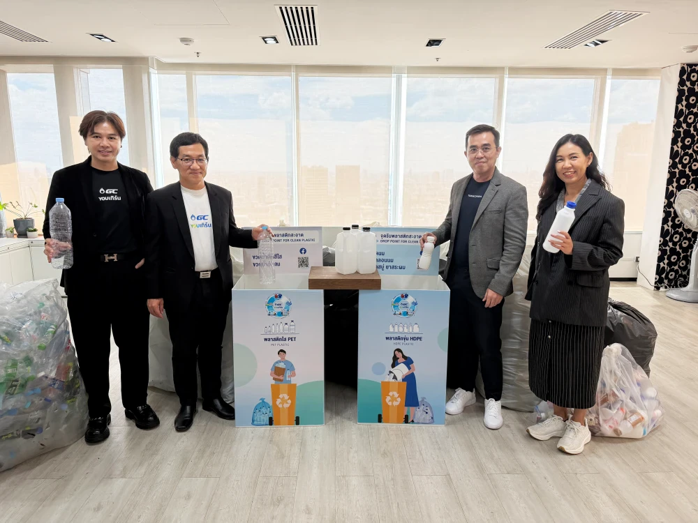 Tanachira x GC YOU Turn: Circular Waste to Worth. A collaborative initiative by Tanachira, HARNN, PTT Global Chemical (GC), and YOU Turn